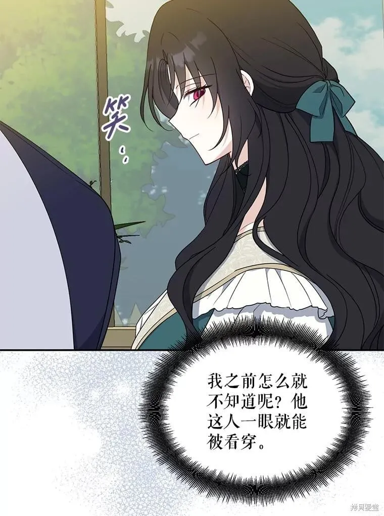 第94话 第112页