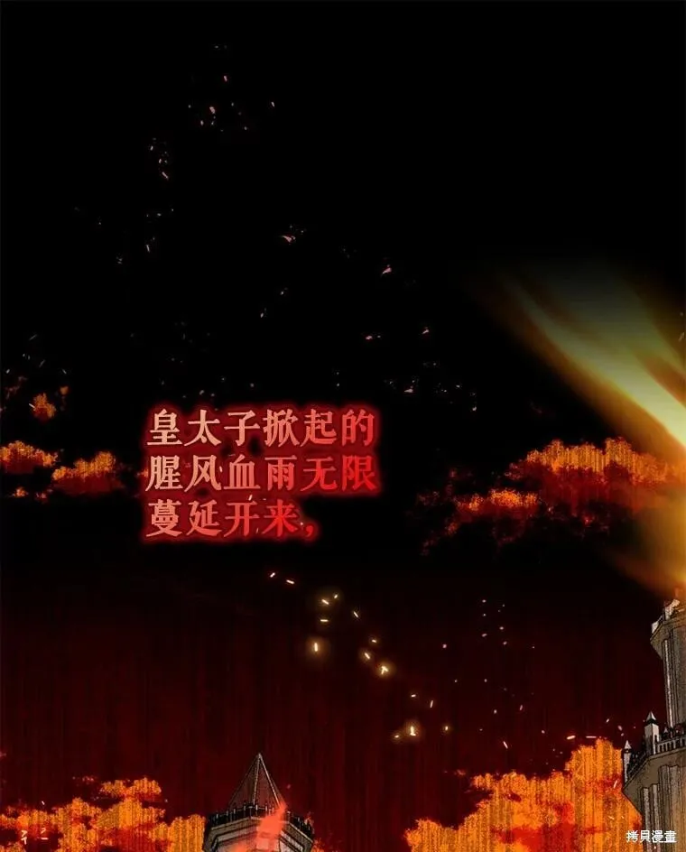 第94话 第115页