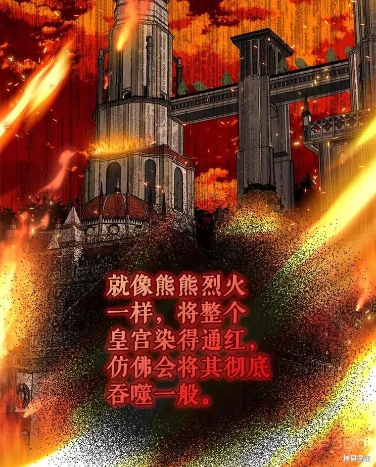 第94话 第116页
