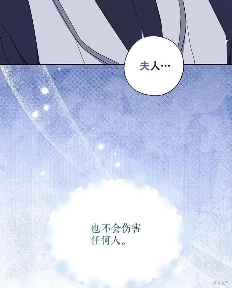 第94话 第122页