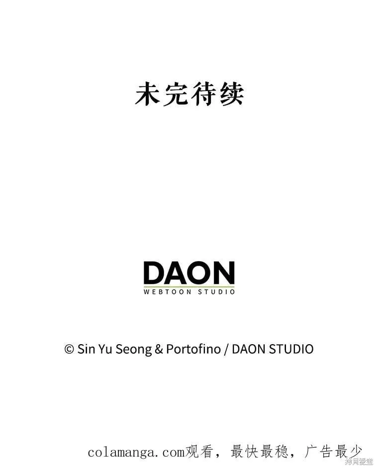 第94话 第124页