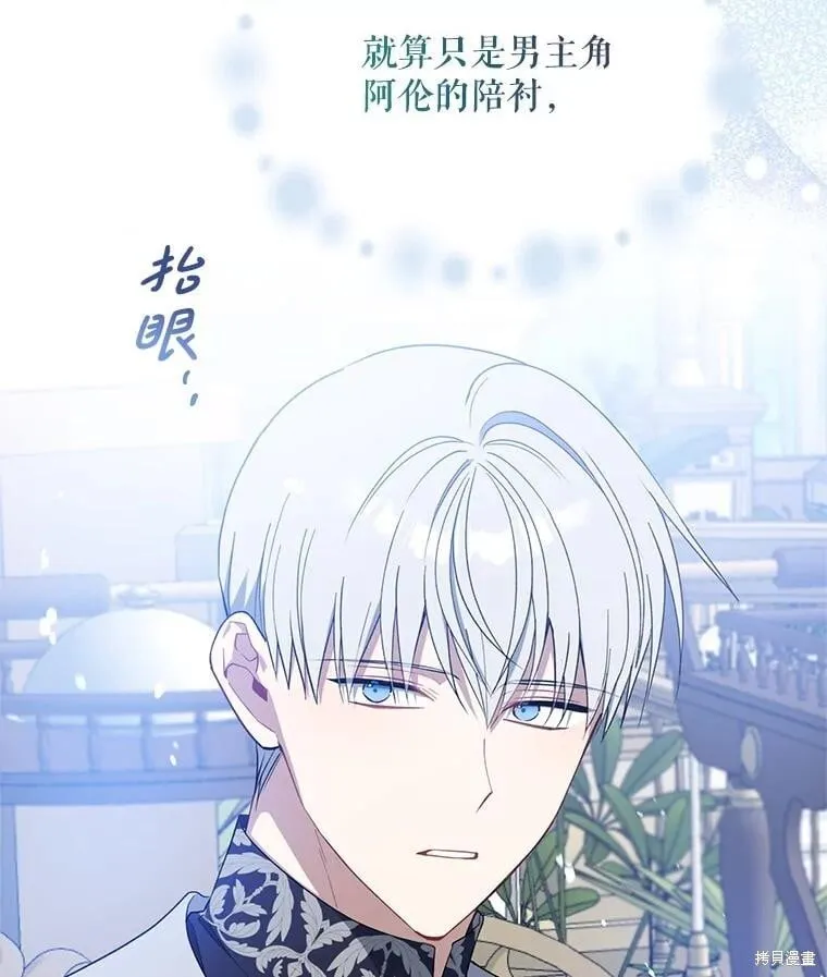 第94话 第126页
