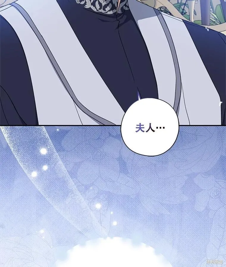 第95话 第3页
