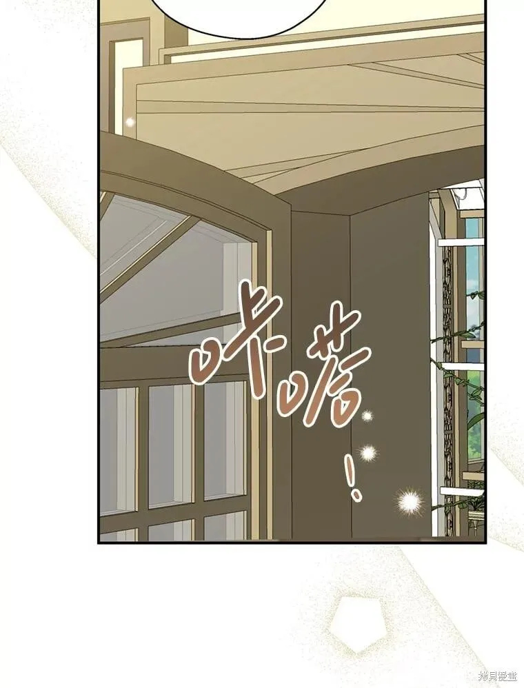 第95话 第16页
