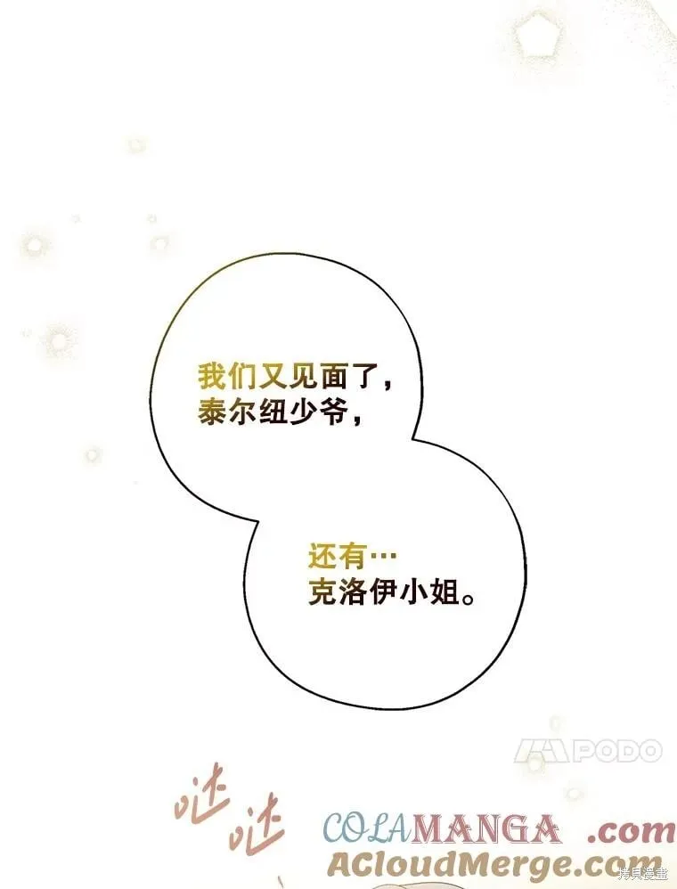 第95话 第17页