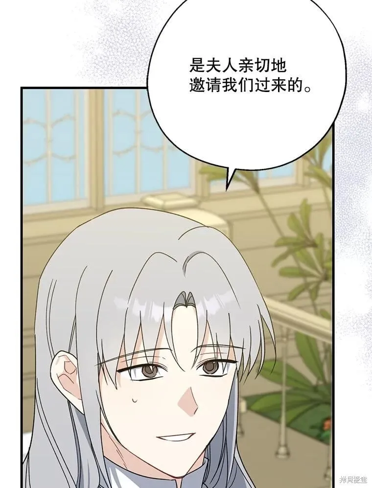 第95话 第23页