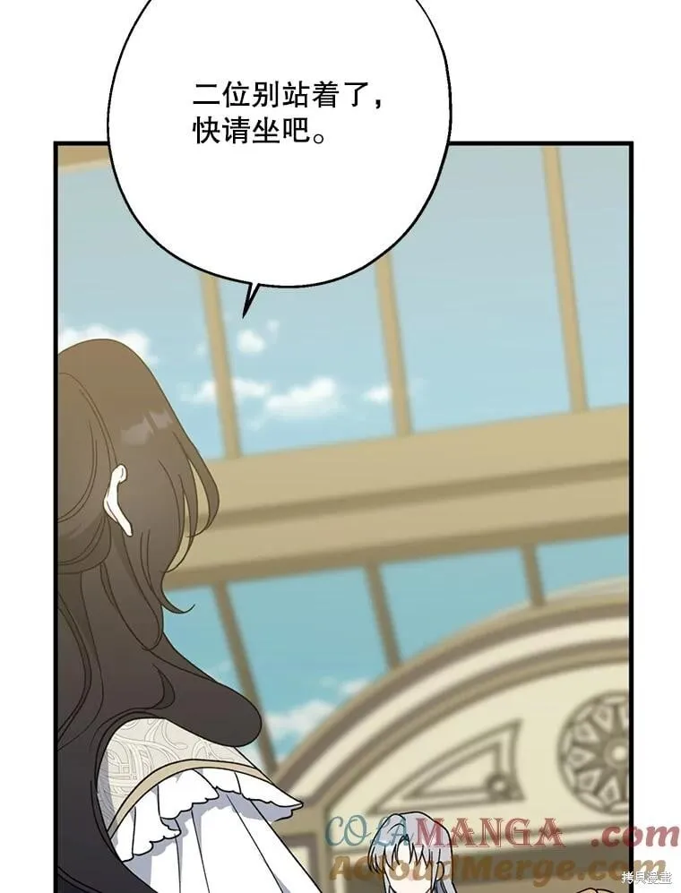 第95话 第25页