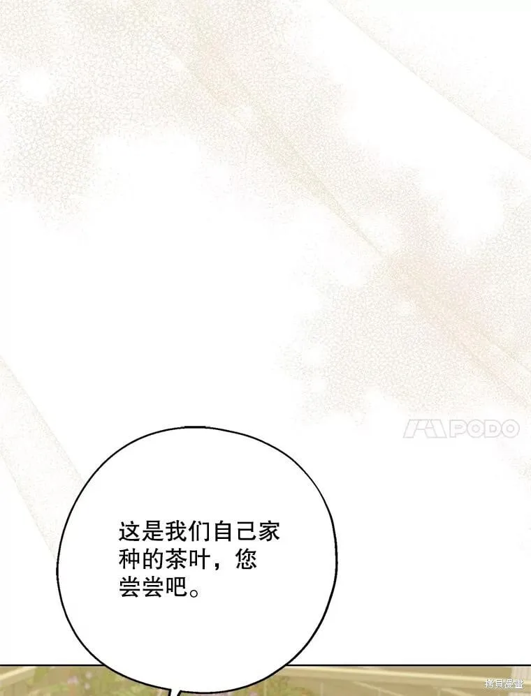 第95话 第27页