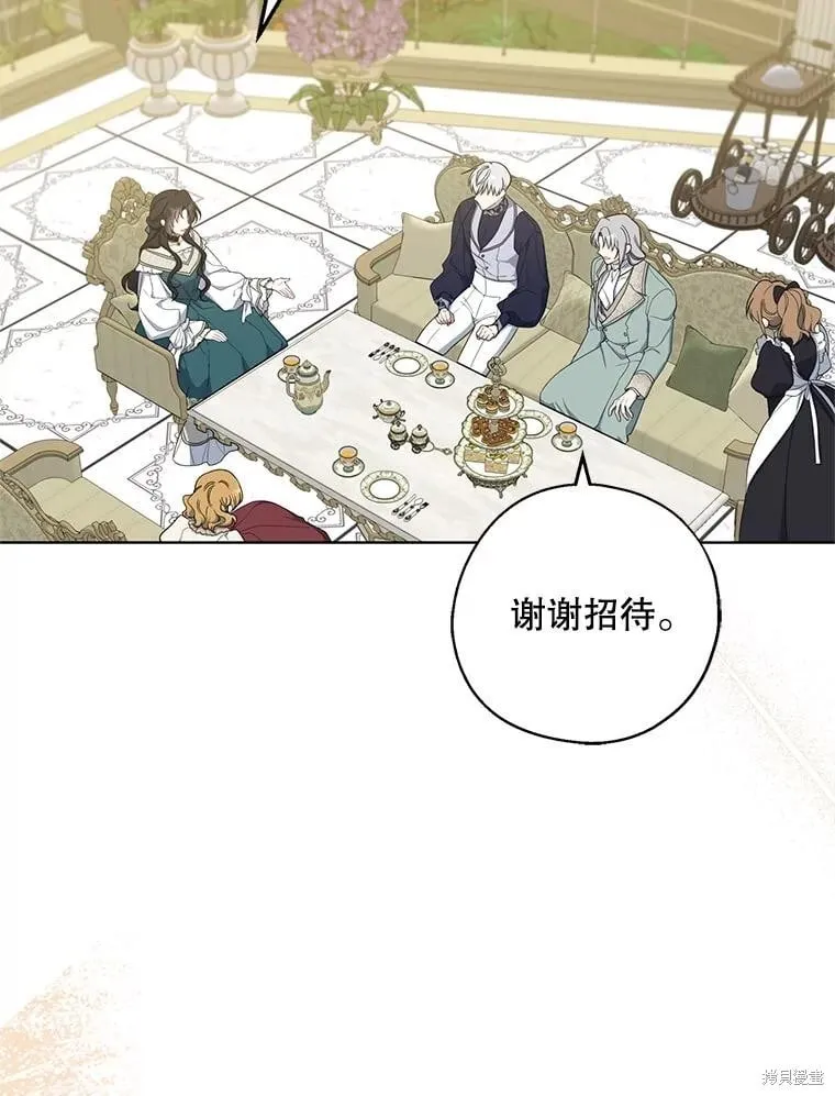 第95话 第28页