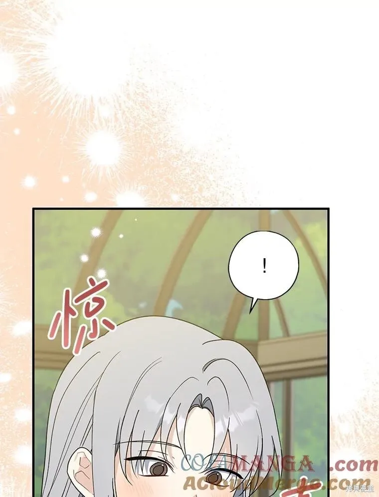 第95话 第29页