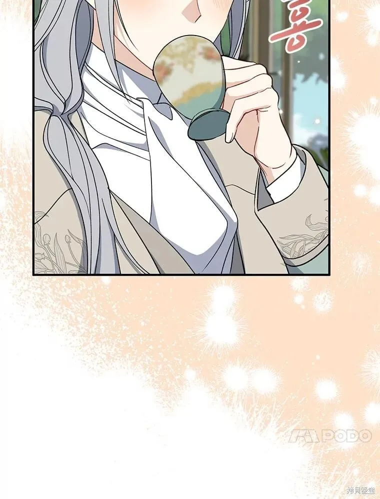第95话 第30页