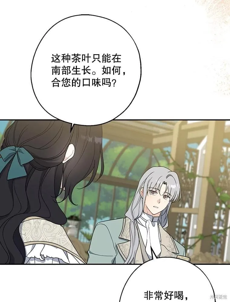 第95话 第31页