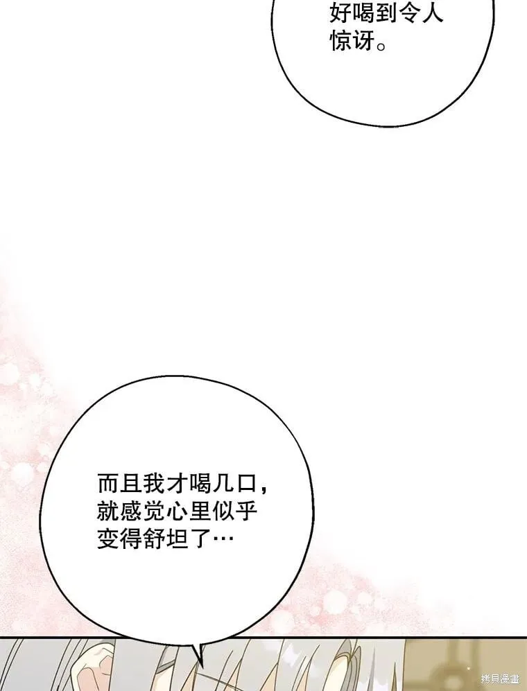 第95话 第32页