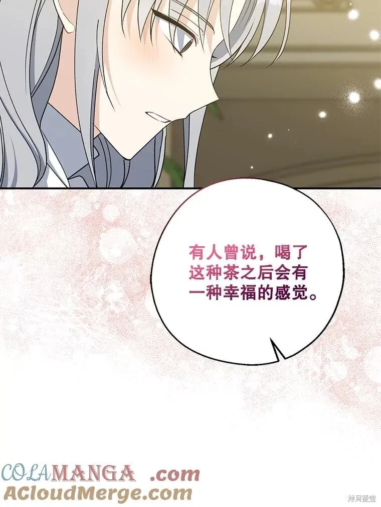 第95话 第33页