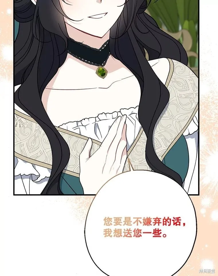 第95话 第35页