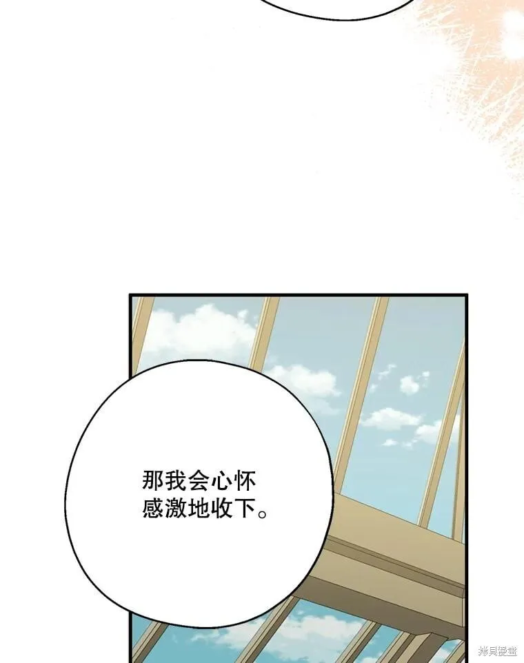 第95话 第36页
