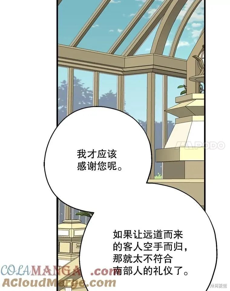 第95话 第37页