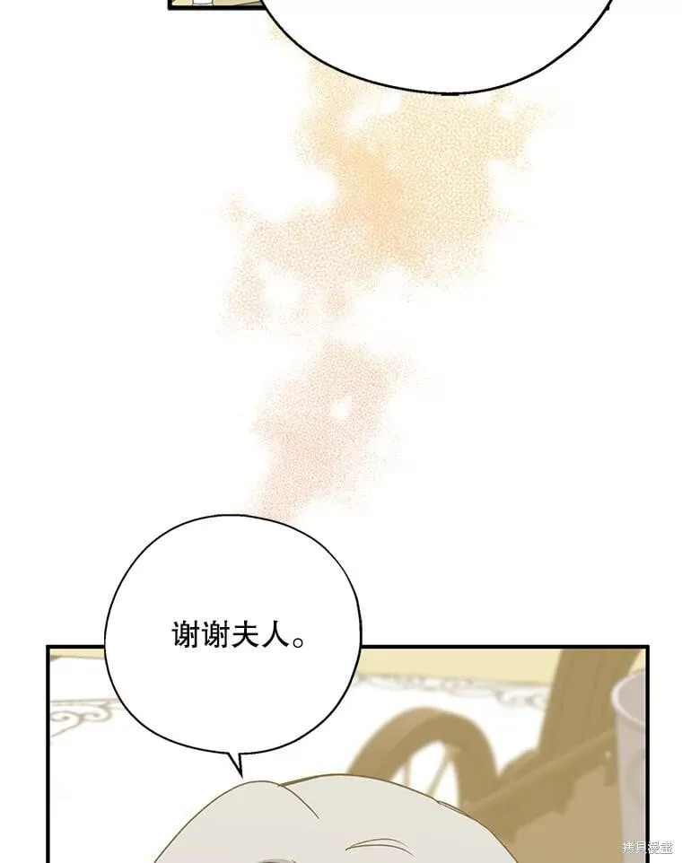 第95话 第38页
