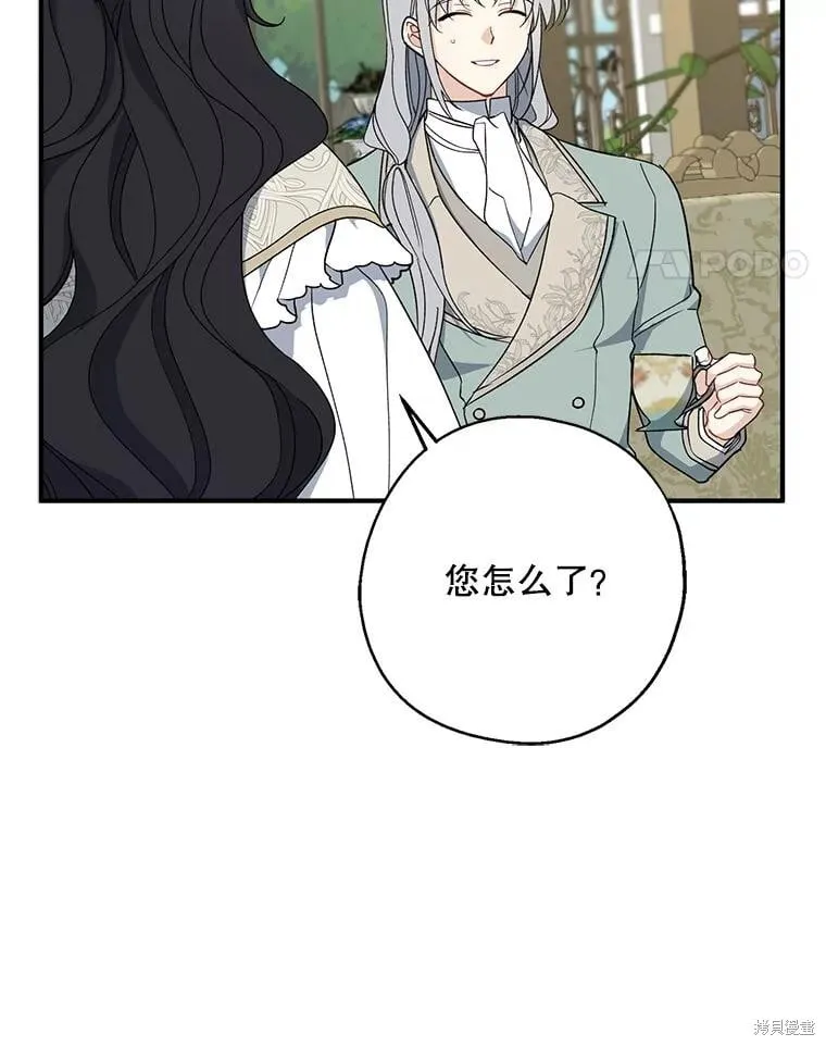 第95话 第44页
