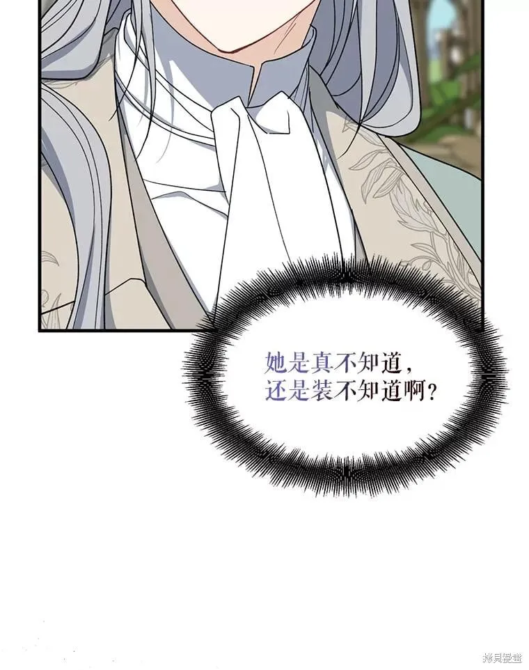 第95话 第46页