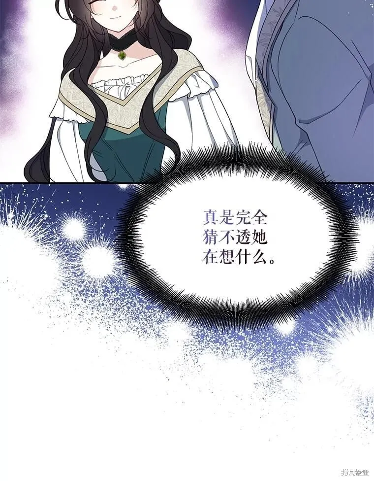 第95话 第48页
