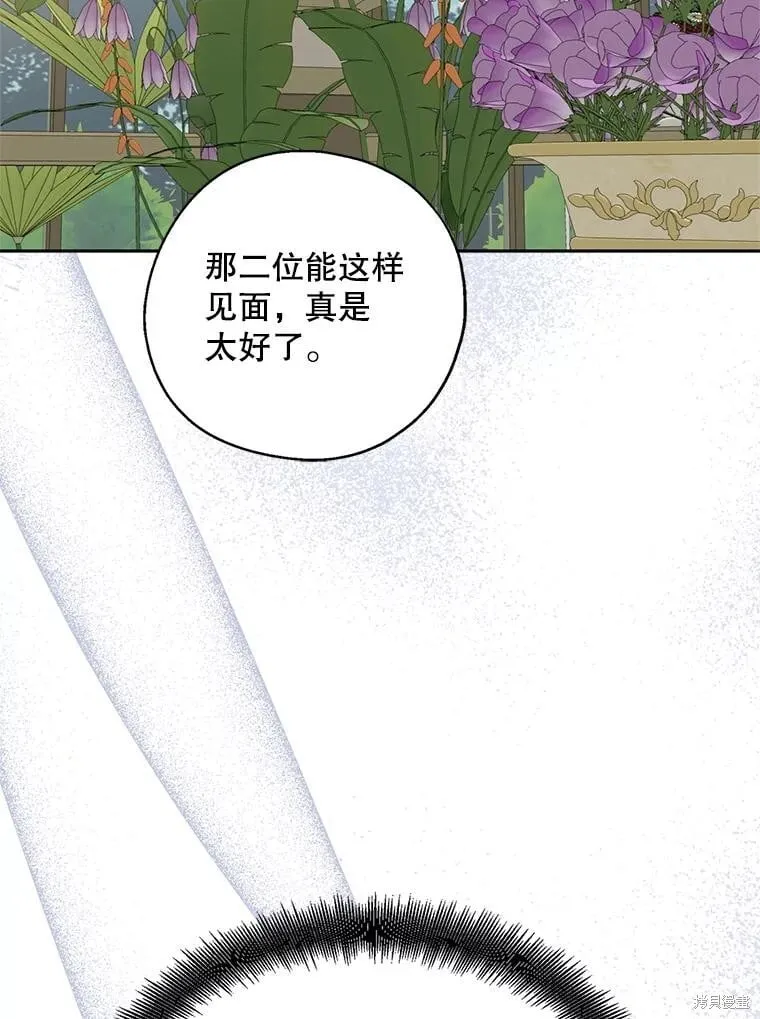 第95话 第52页