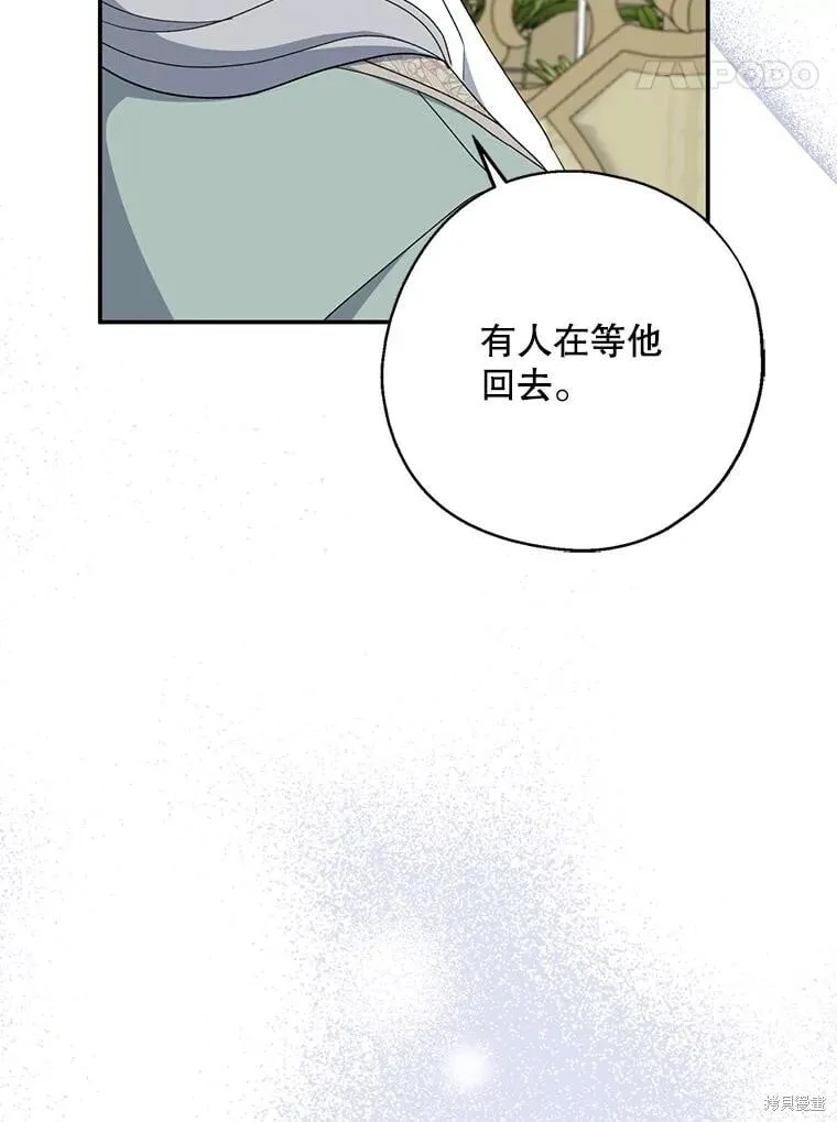 第95话 第54页