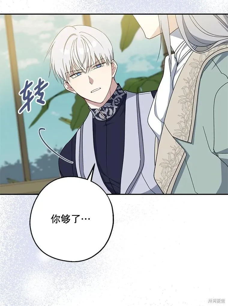 第95话 第55页