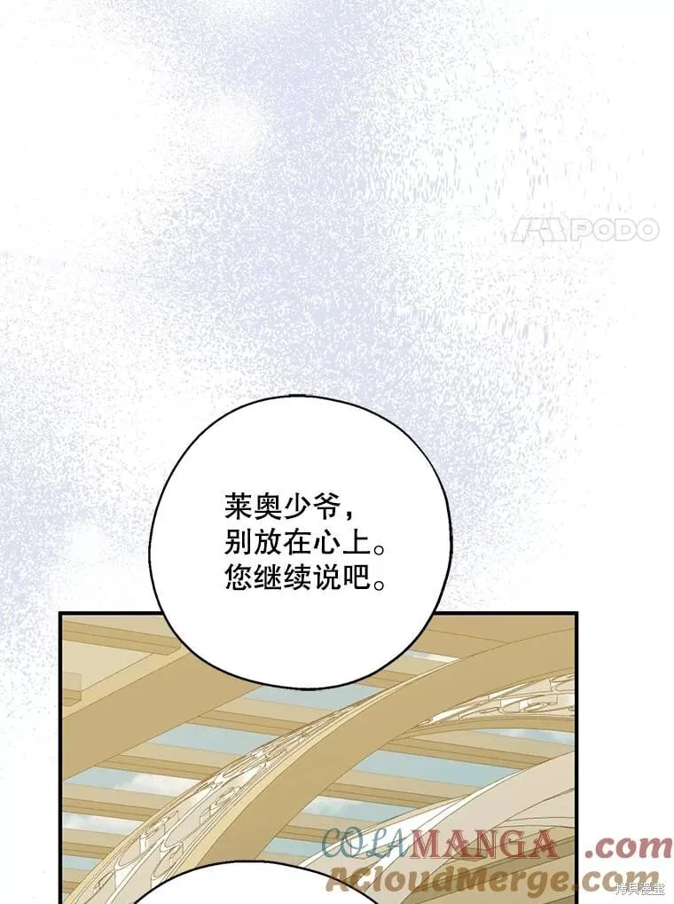 第95话 第57页