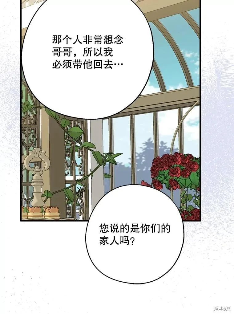 第95话 第58页