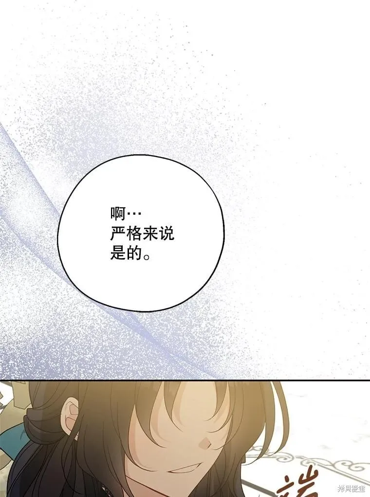 第95话 第59页