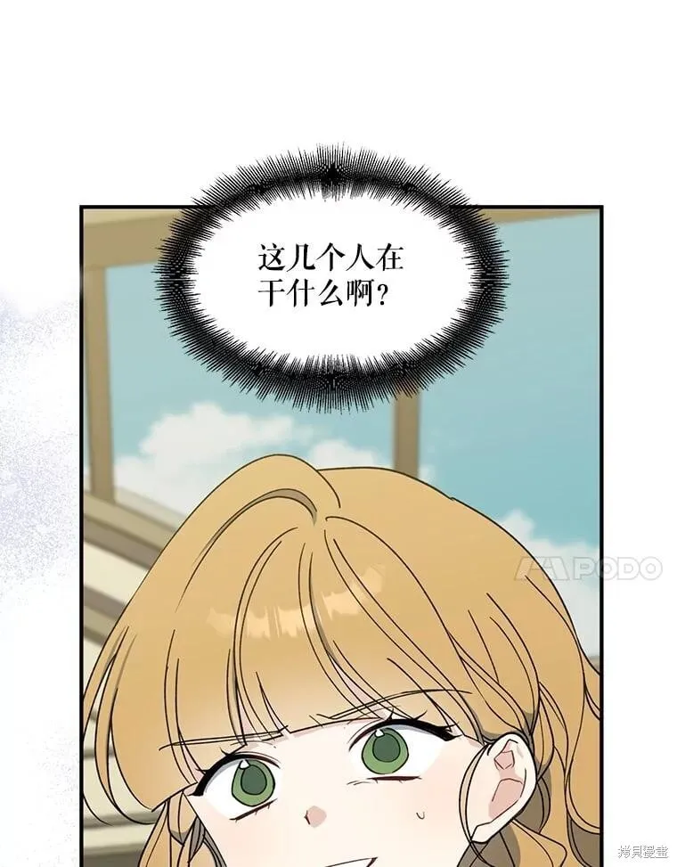 第95话 第63页