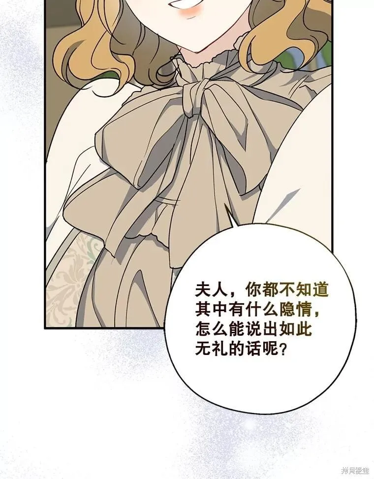 第95话 第64页