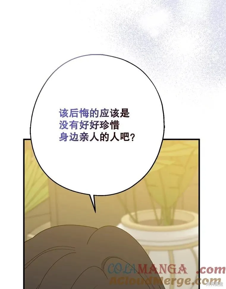 第95话 第69页