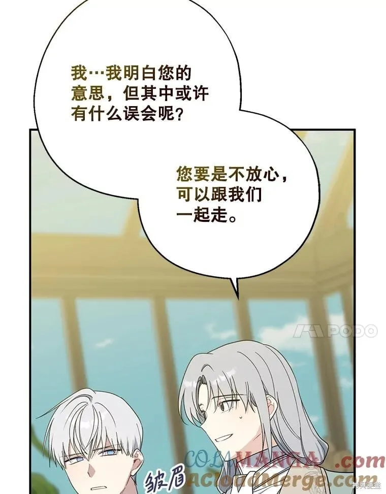 第95话 第73页