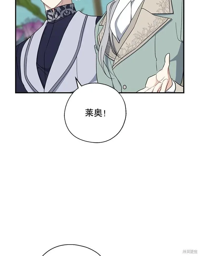 第95话 第74页