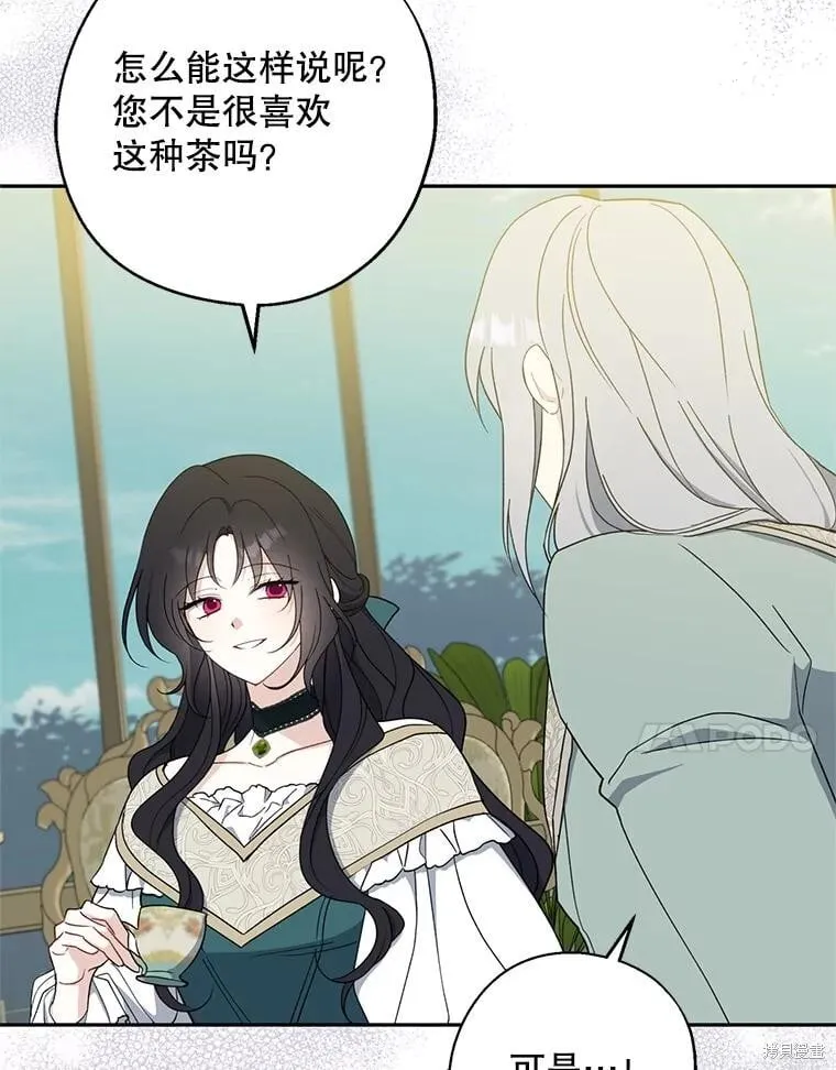 第95话 第83页