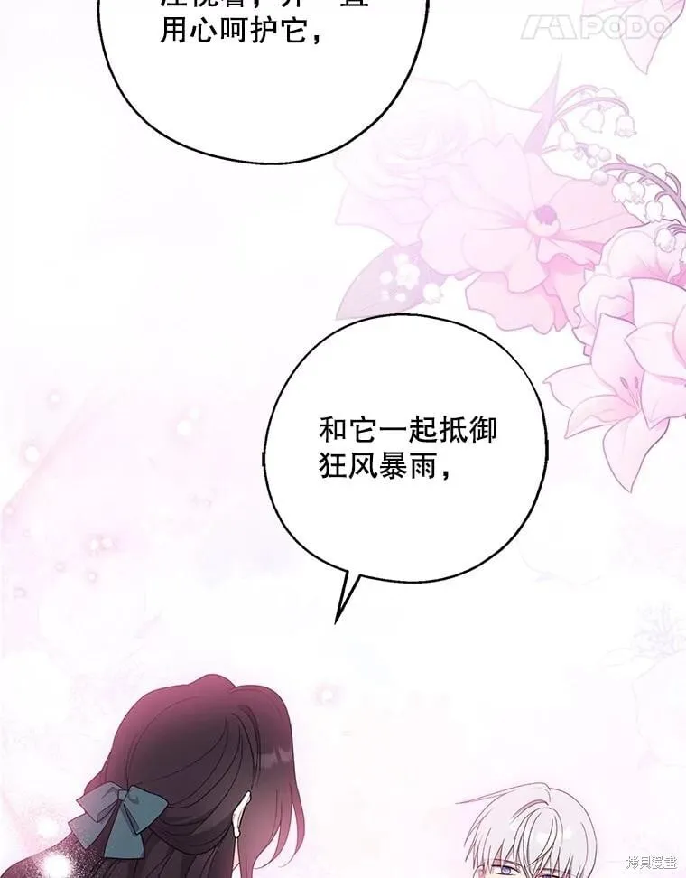 第95话 第87页