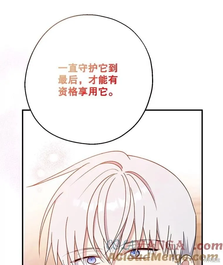 第95话 第89页