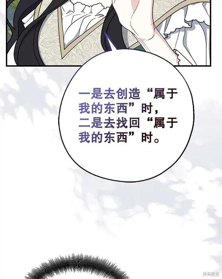 第95话 第96页