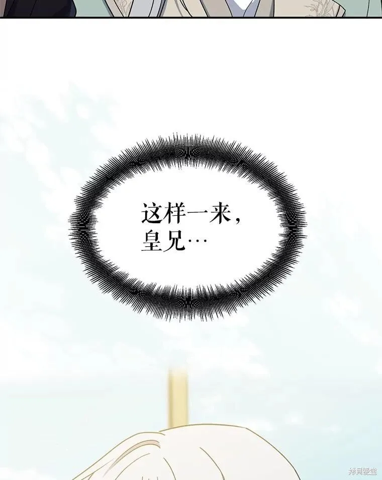 第95话 第98页