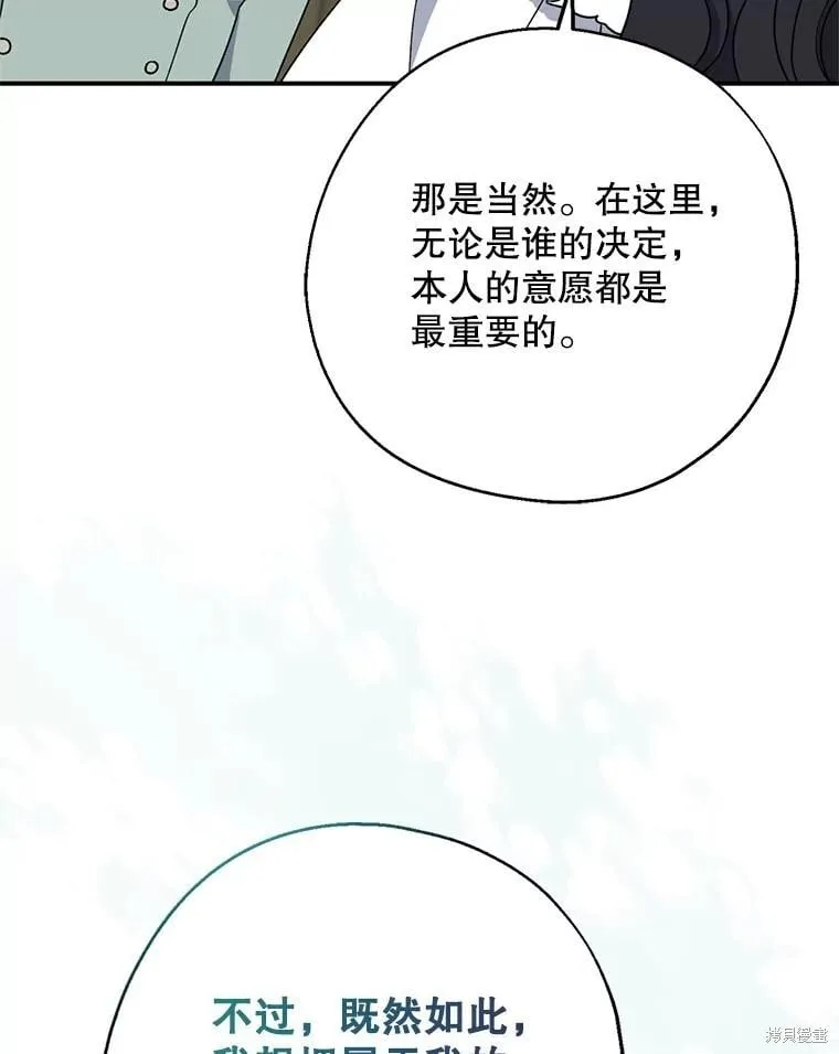 第95话 第102页