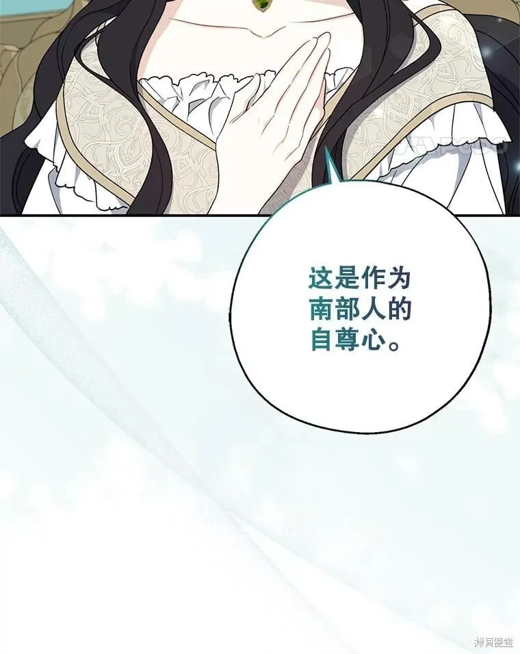 第95话 第104页