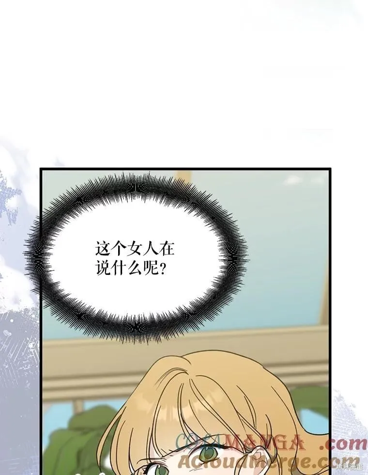 第95话 第109页