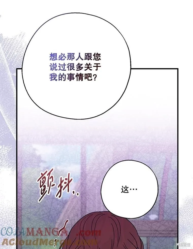 第95话 第113页