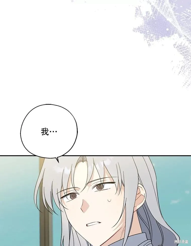 第95话 第115页