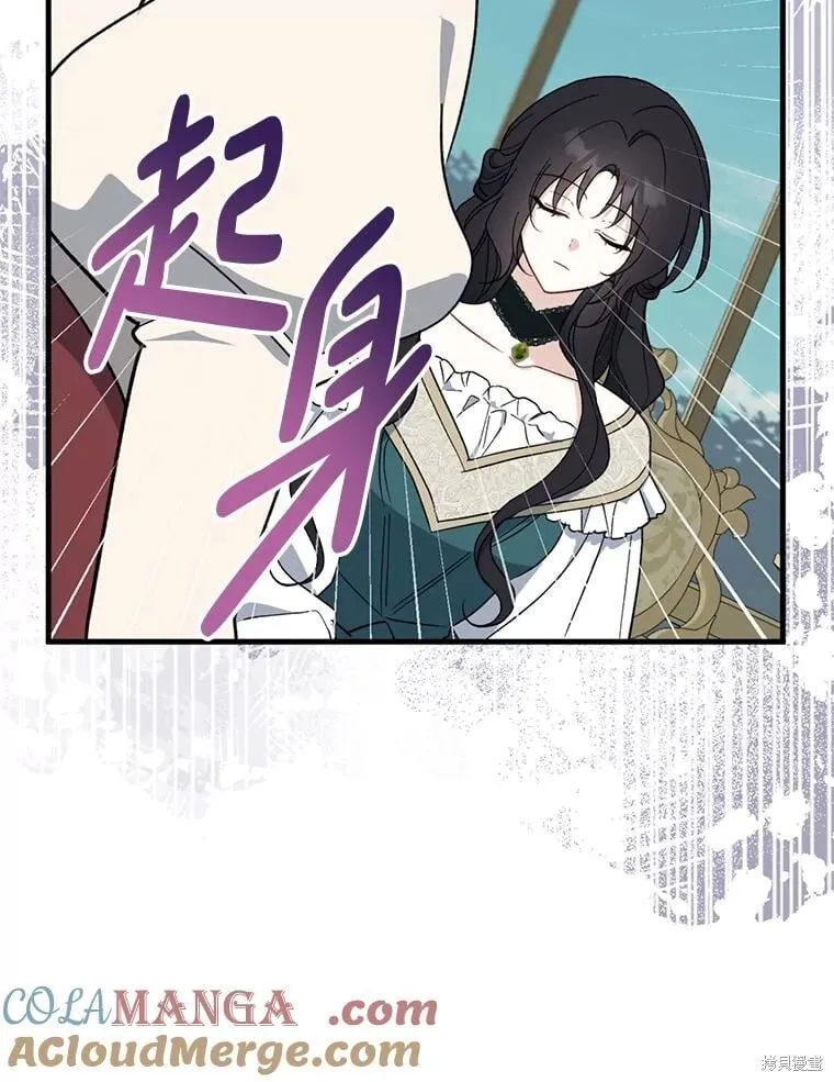 第95话 第121页