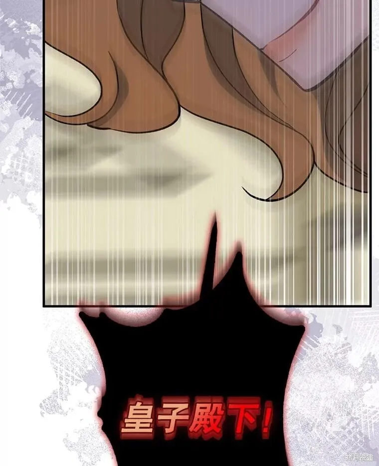第95话 第123页
