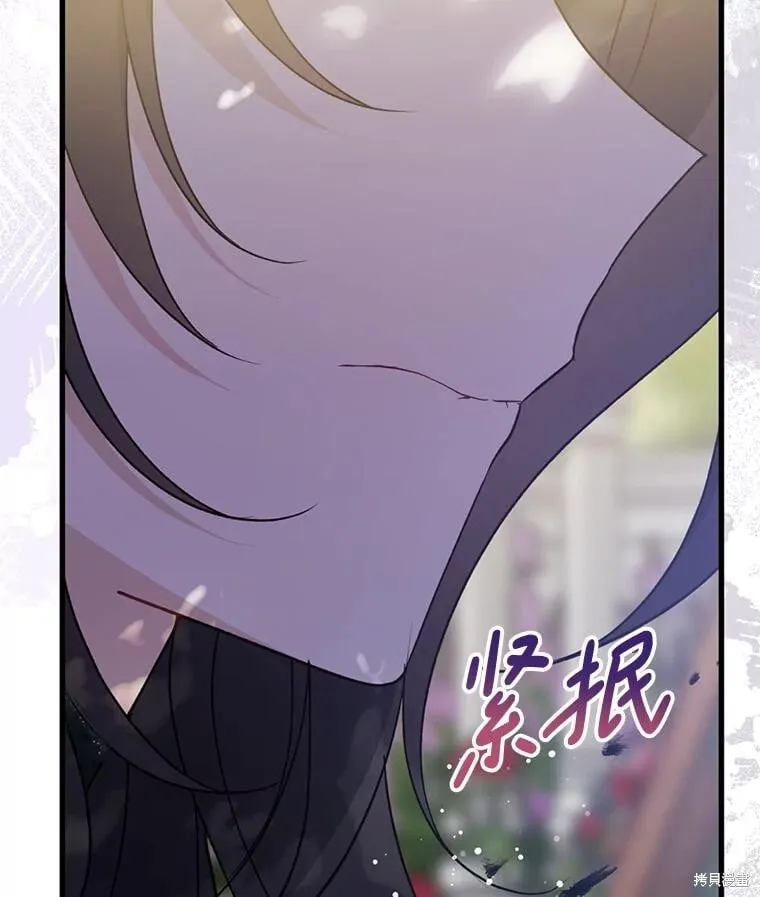 第97话 第2页