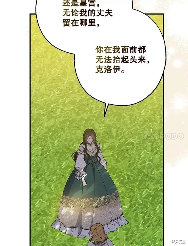 第97话 第11页